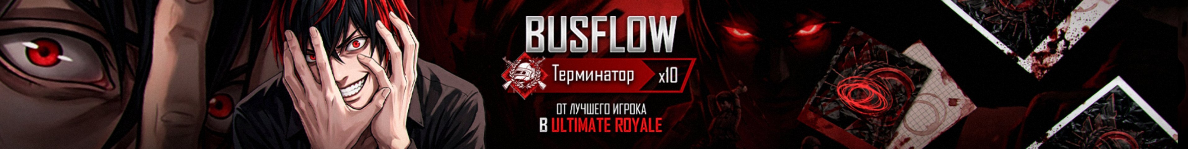 creator cover busflow