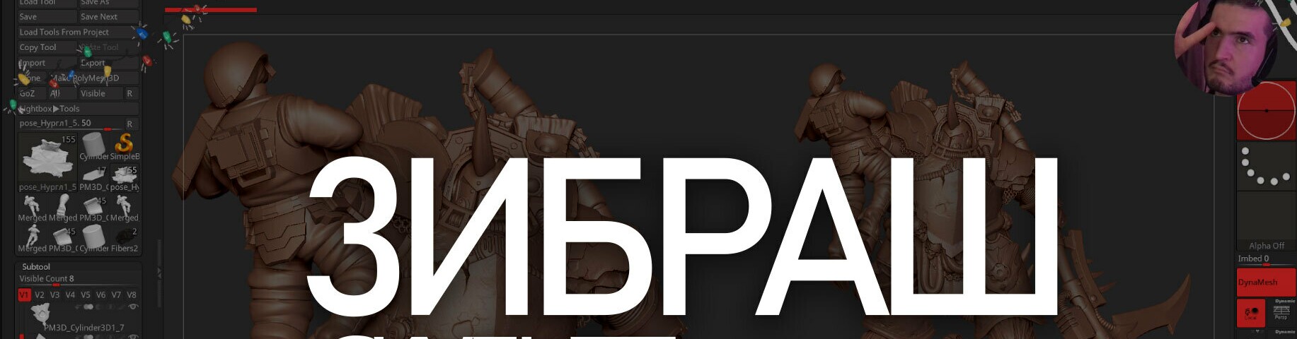 creator cover Mirad Sculptor