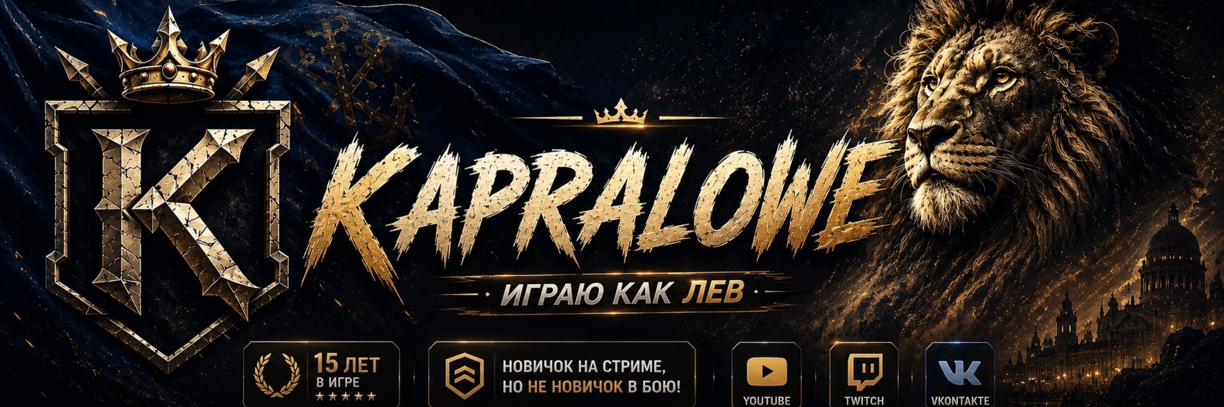 creator cover Егор