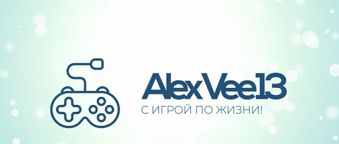 creator cover Alex Vee 13