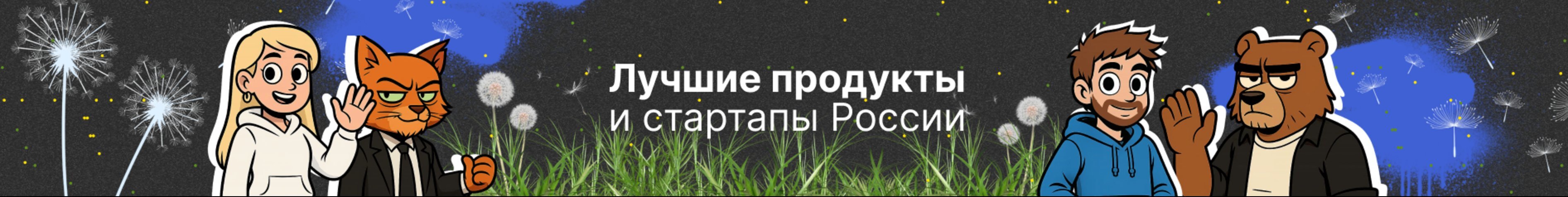 creator cover Product Radar, Дмитрий Беговатов