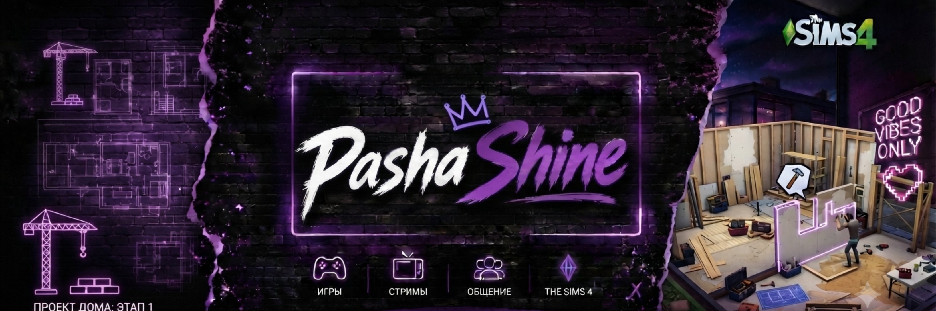 creator cover pashashine