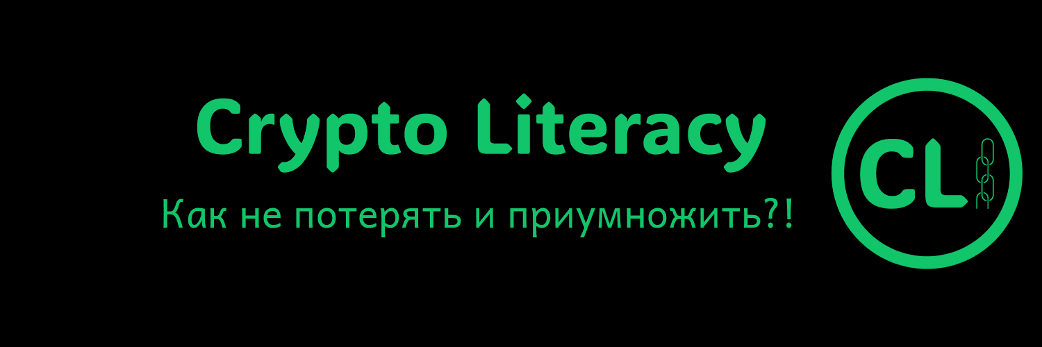 creator cover CryptoLiteracy