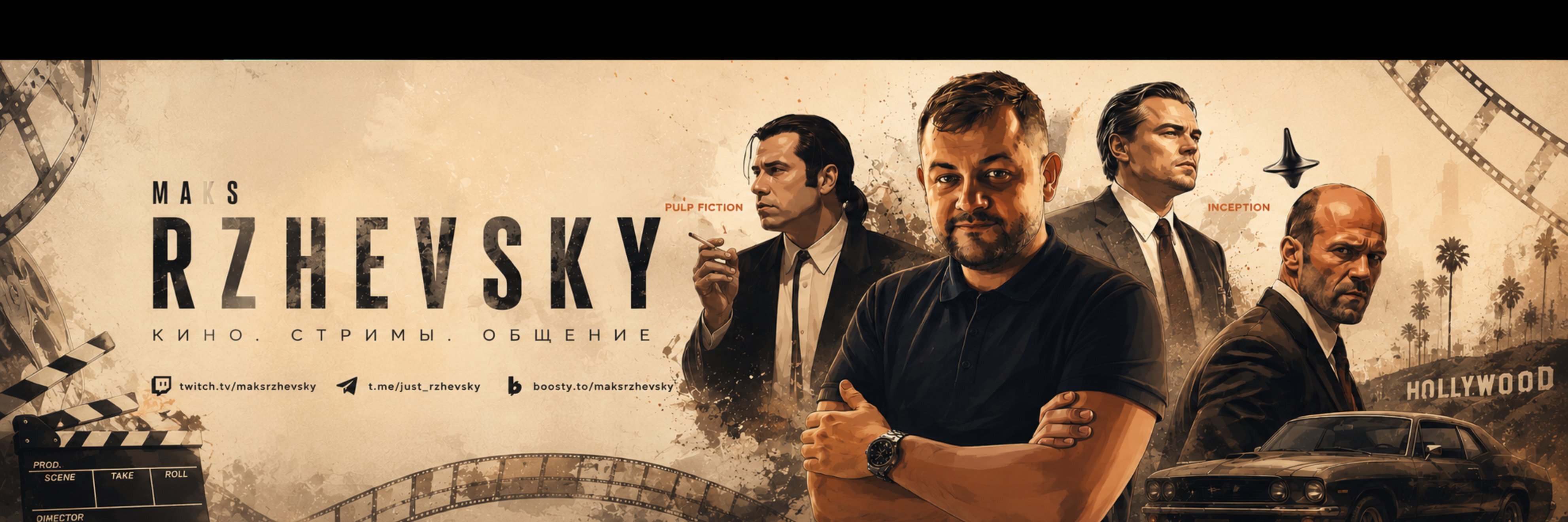 creator cover Максим Ржевский