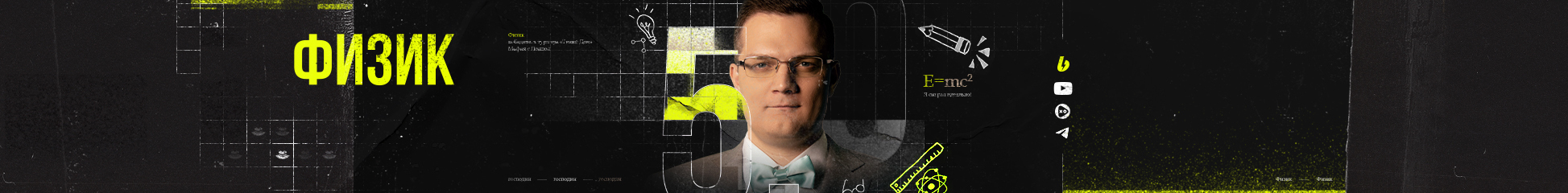 creator cover Stas Nekrash