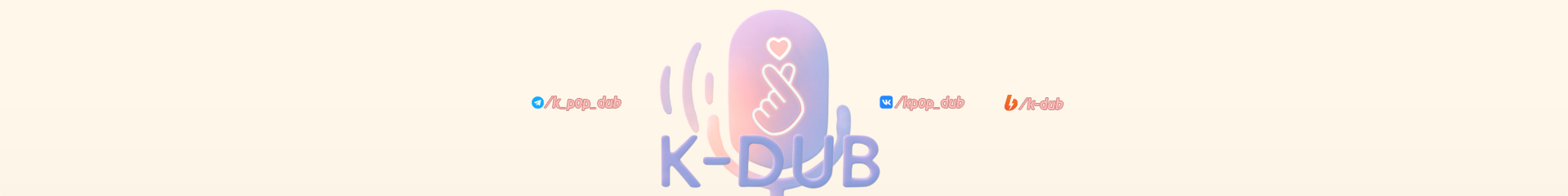 creator cover K-DUB