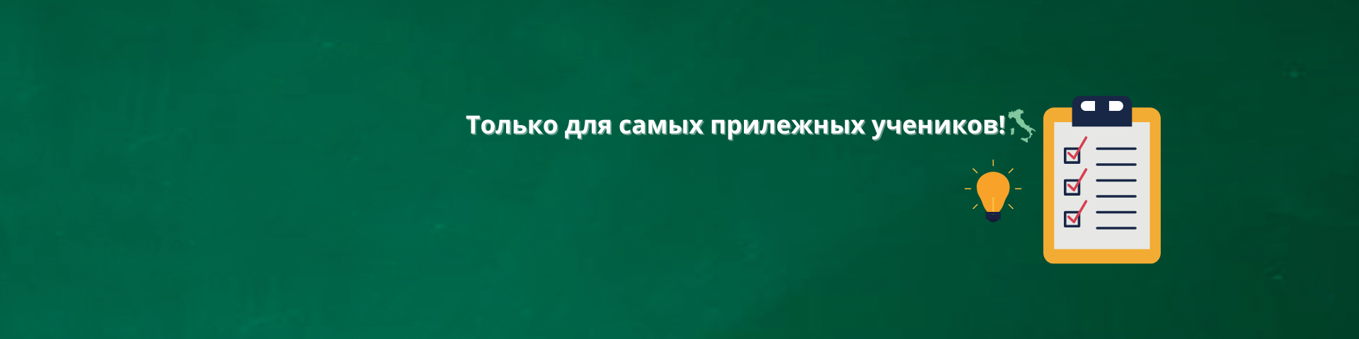 creator cover ИТАЛЬЯНСКИЙ ЯЗЫК 🇮🇹 СУПЕР КАРТОЧКИ И ТЕСТЫ