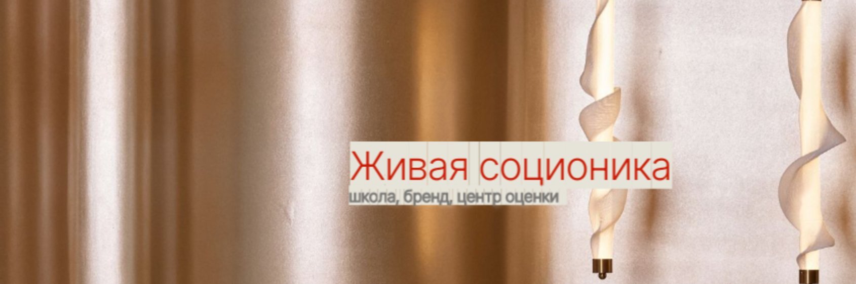 creator cover Элеонора Бердутина