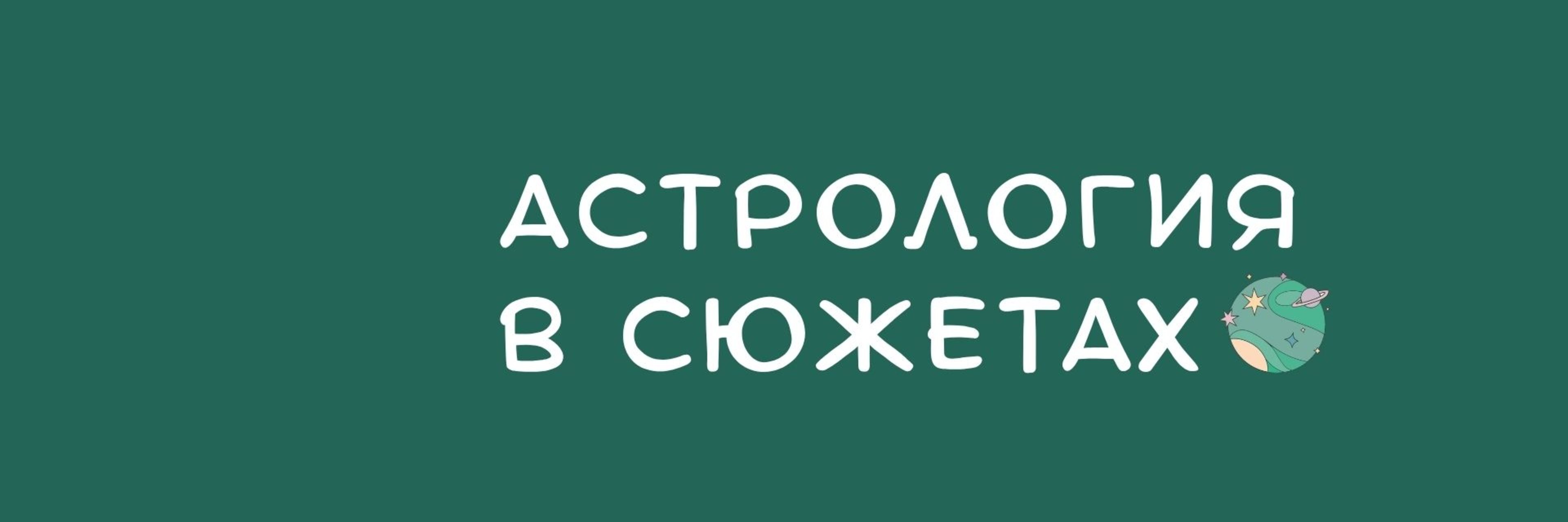 creator cover Ксения Свешникова
