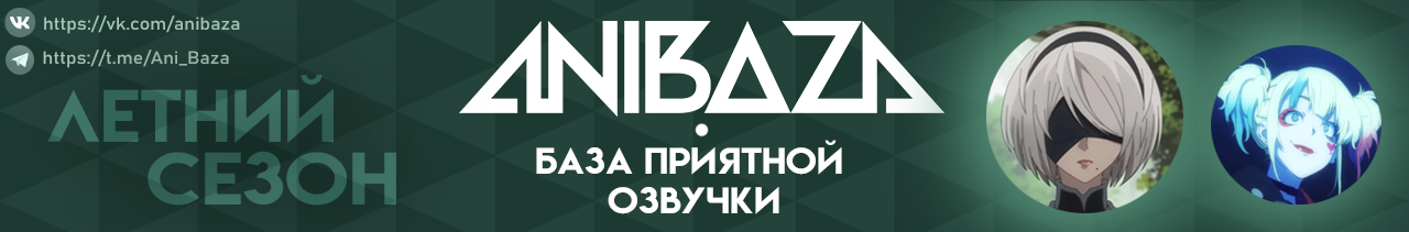 creator cover AniBaza