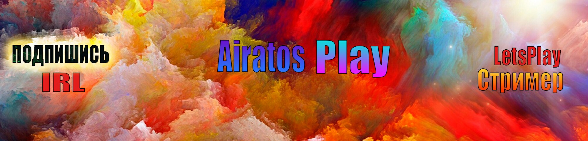 creator cover AiratosPlay