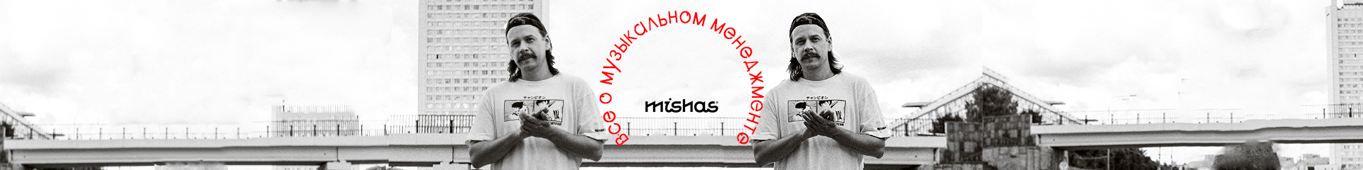 creator cover mishas club