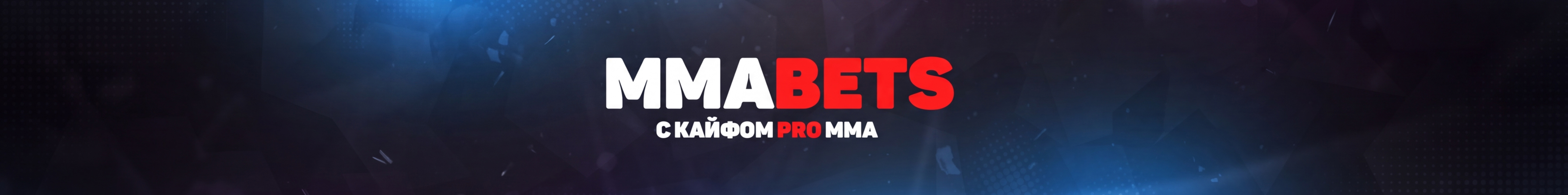 creator cover MMABets Pro