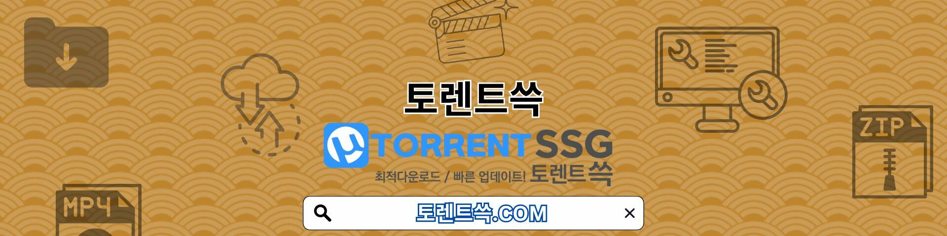 creator cover 드라마토렌트 토렌트쓱.COM 드라마 토렌트