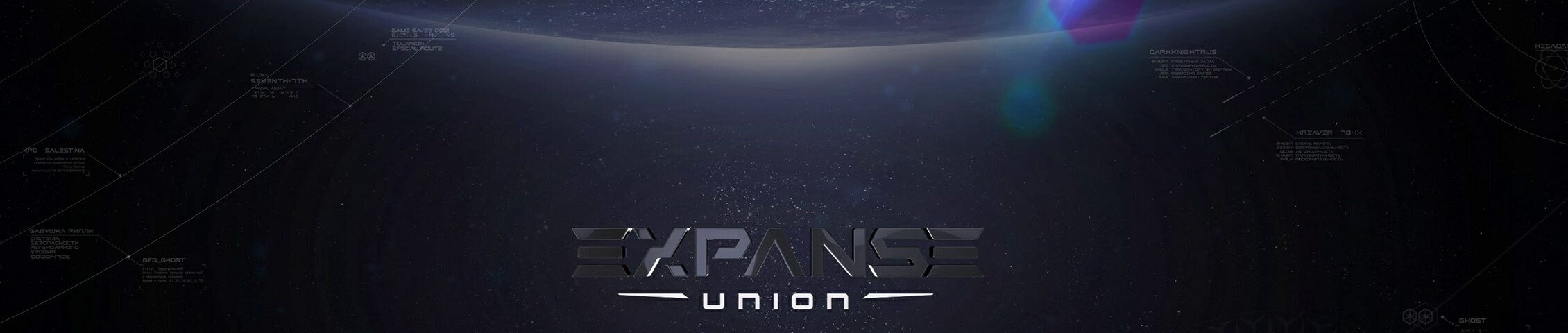 creator cover EXPANSE UNION