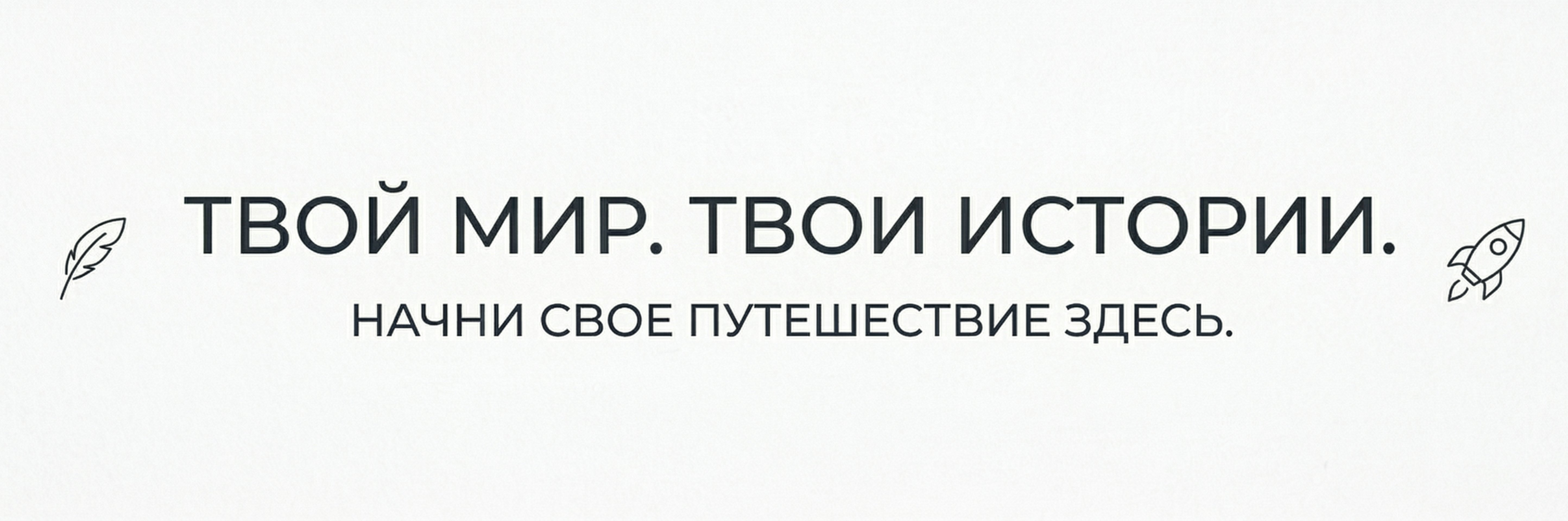 creator cover Шёпот веков