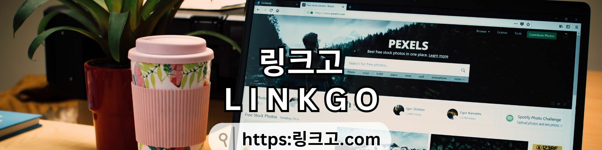 creator cover 드라마 시청률 순위 링크고.COM 드라마 시청률 순위