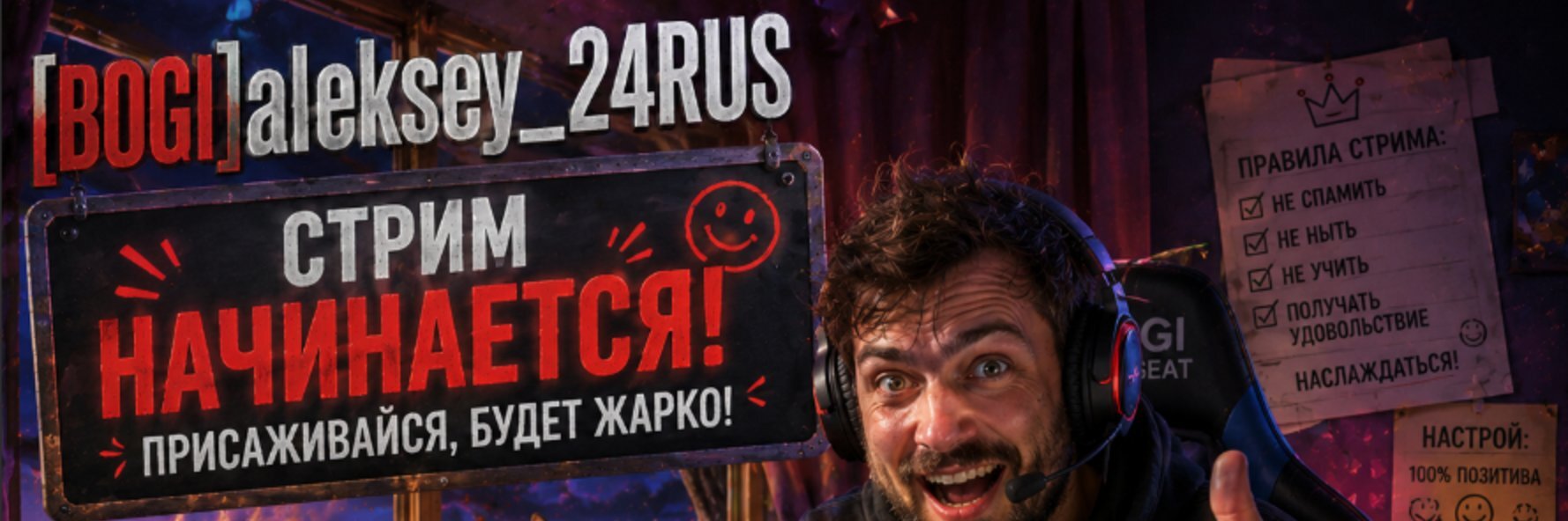 creator cover aleksey_24RUS