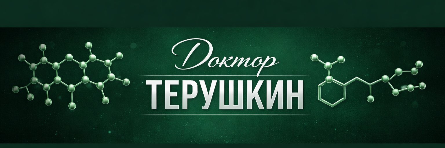 creator cover Роман Терушкин