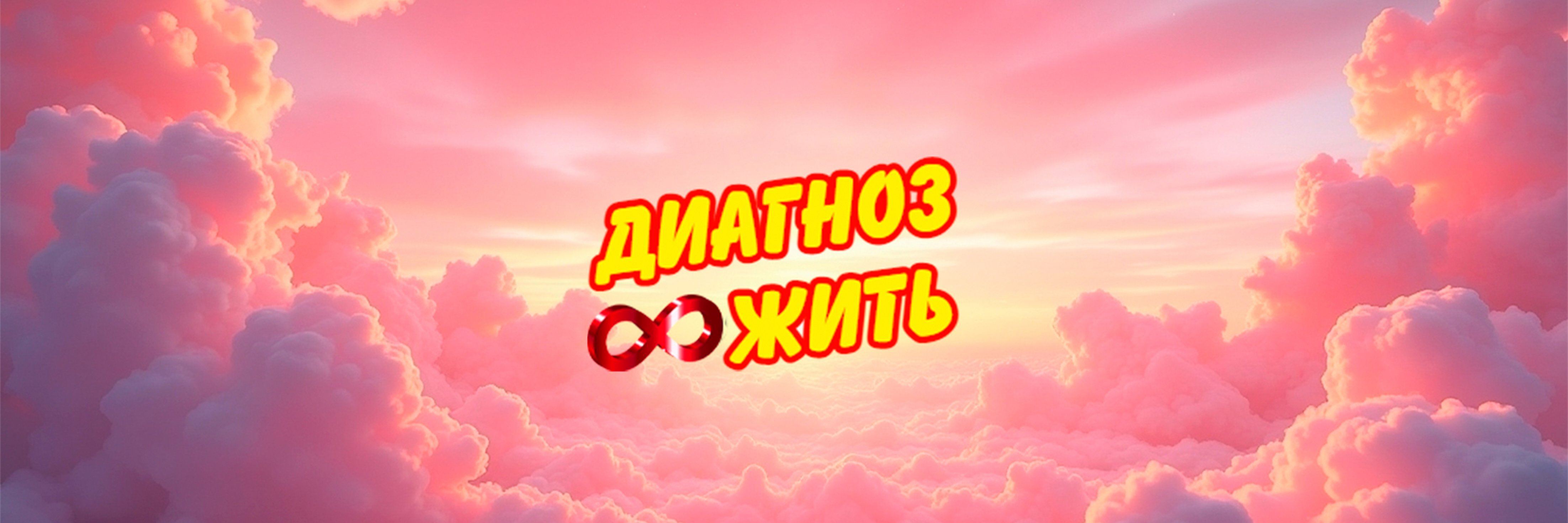 creator cover Александр и Наталья Сусловы