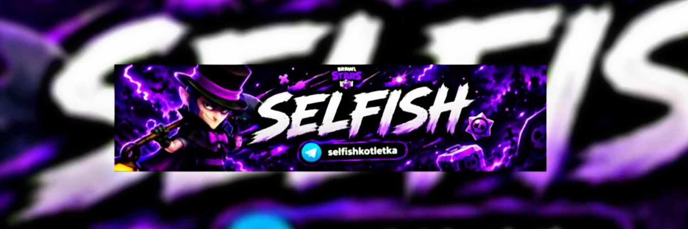 creator cover selfish