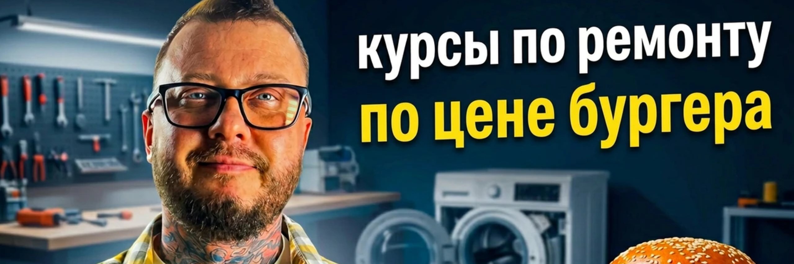 creator cover Васильев Сергей