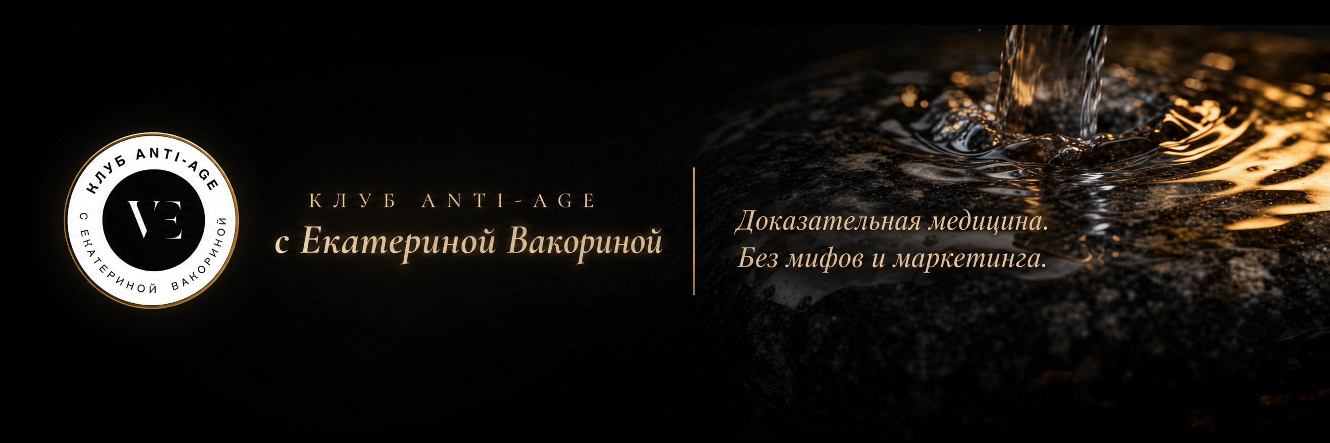 creator cover Dr. Vakorina