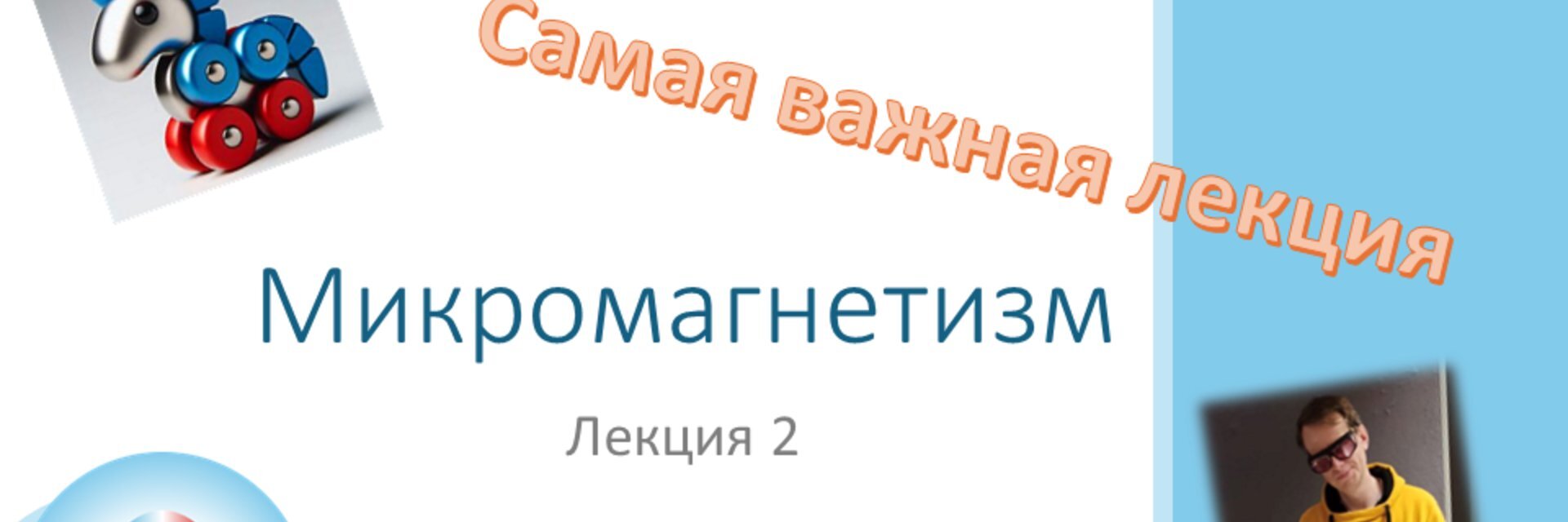 creator cover Nikolai Micromagnetics