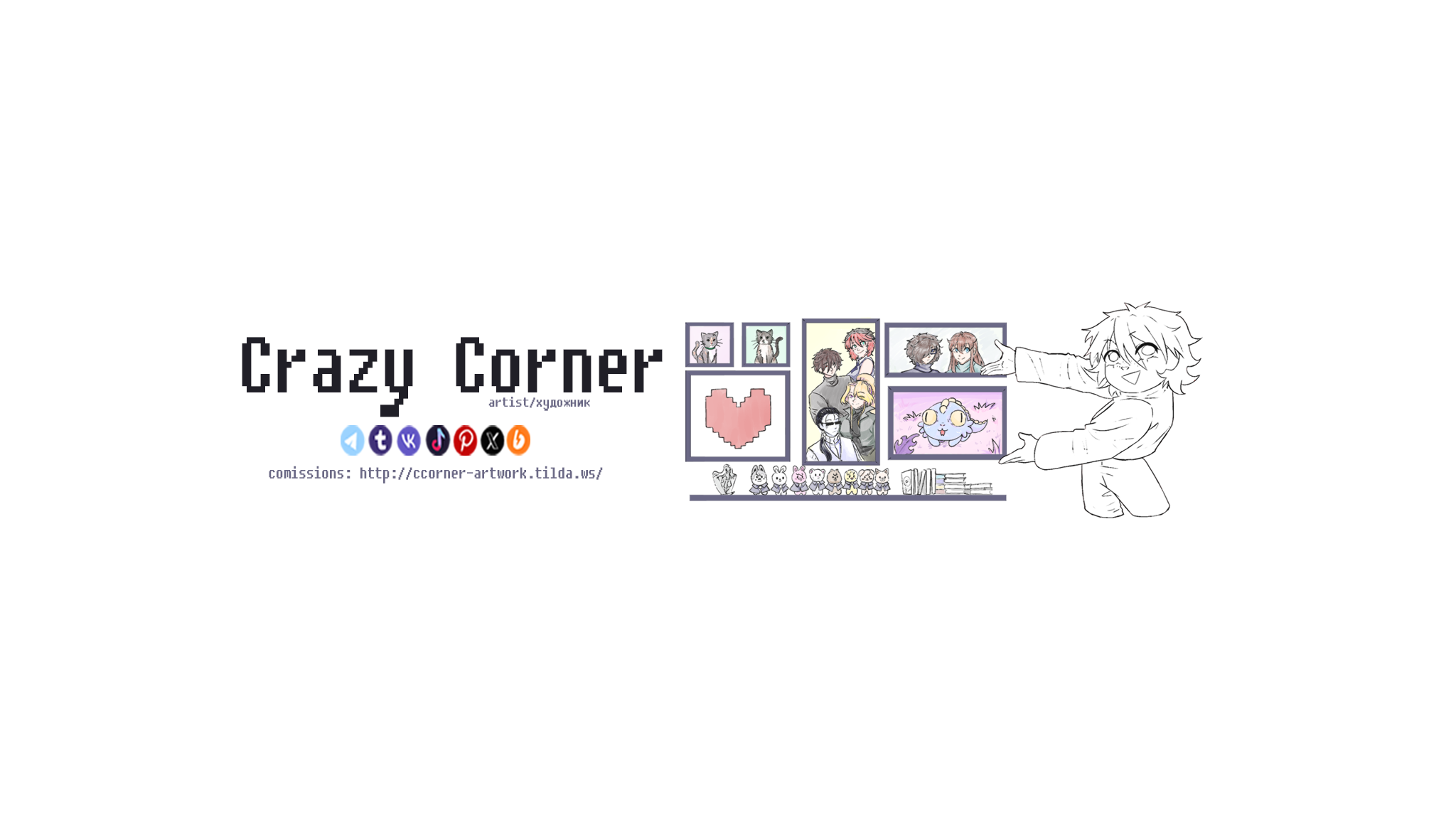 creator cover Crazy Corner
