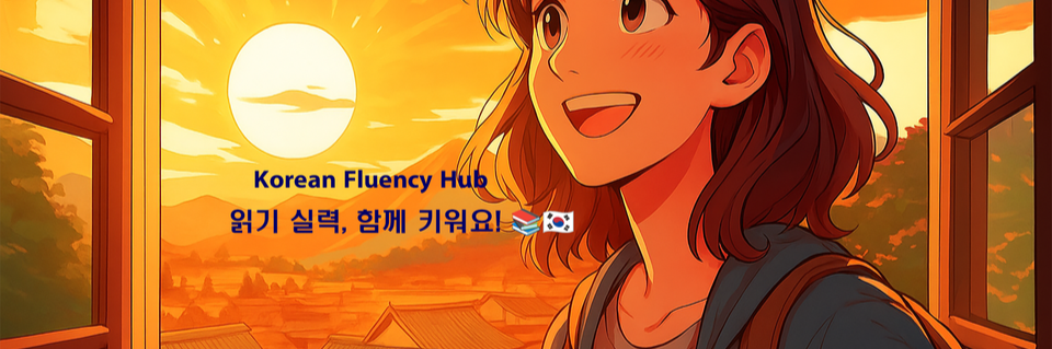 creator cover Oun Youn