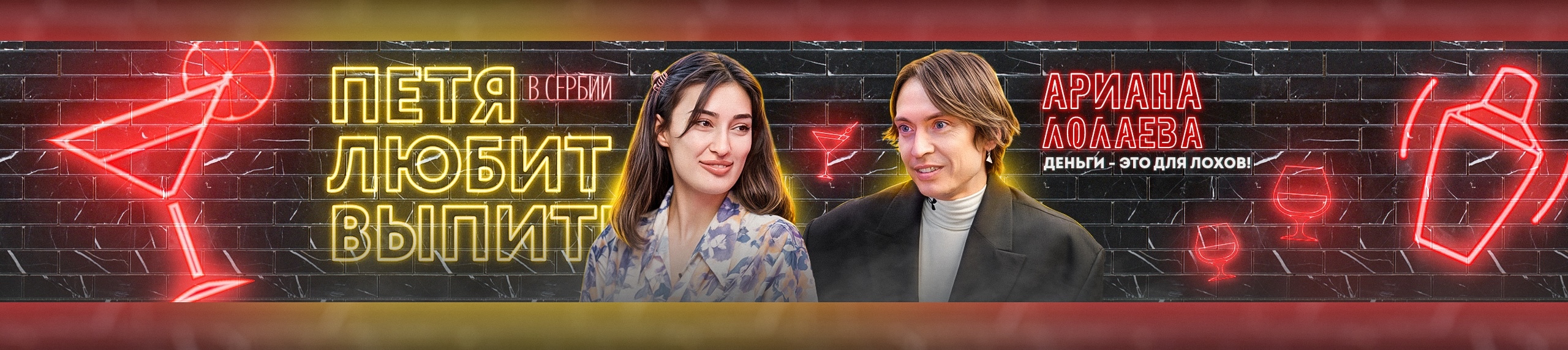 creator cover Петя Плосков