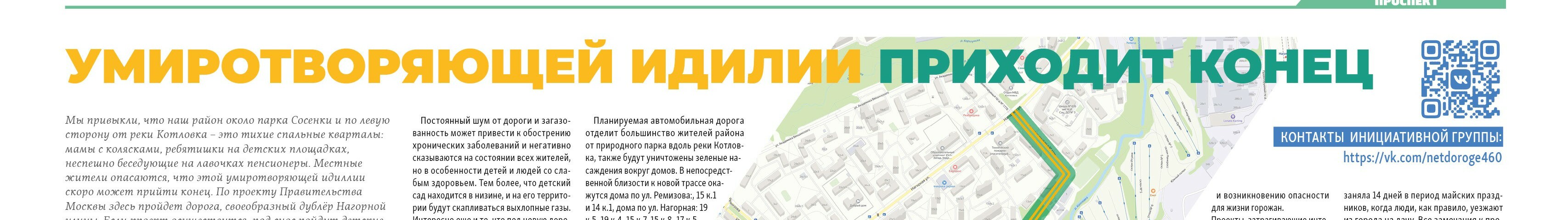 обложка автора Севастопольский проспект