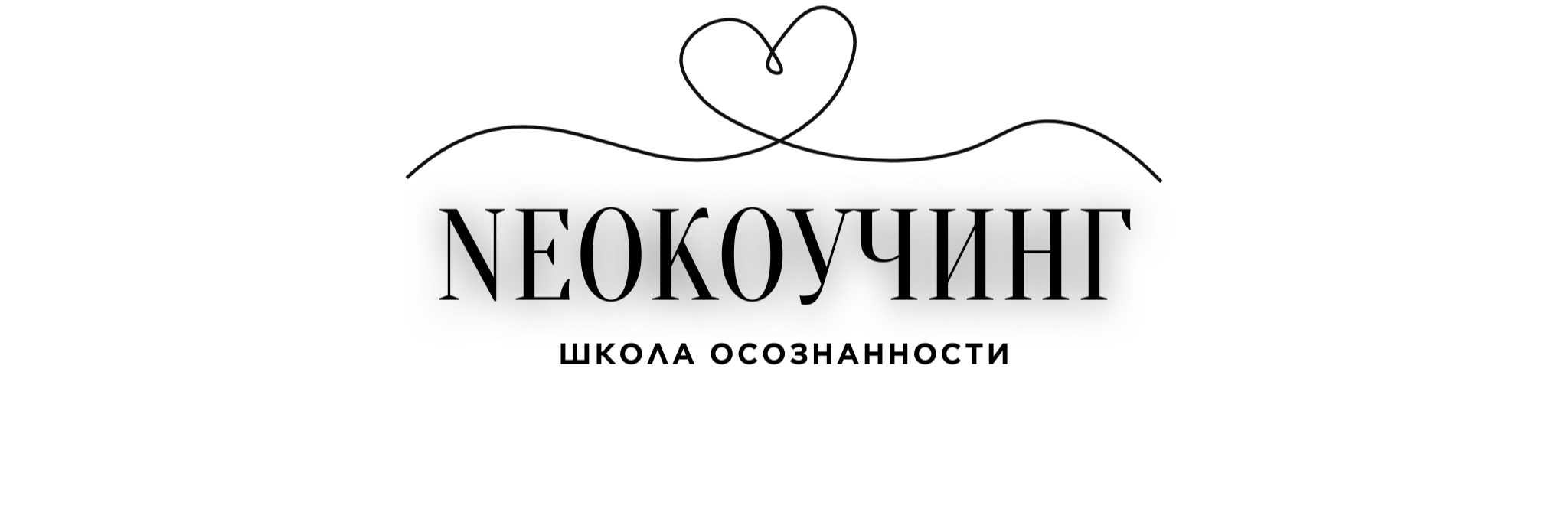 creator cover Юлия | NeoКоучинг
