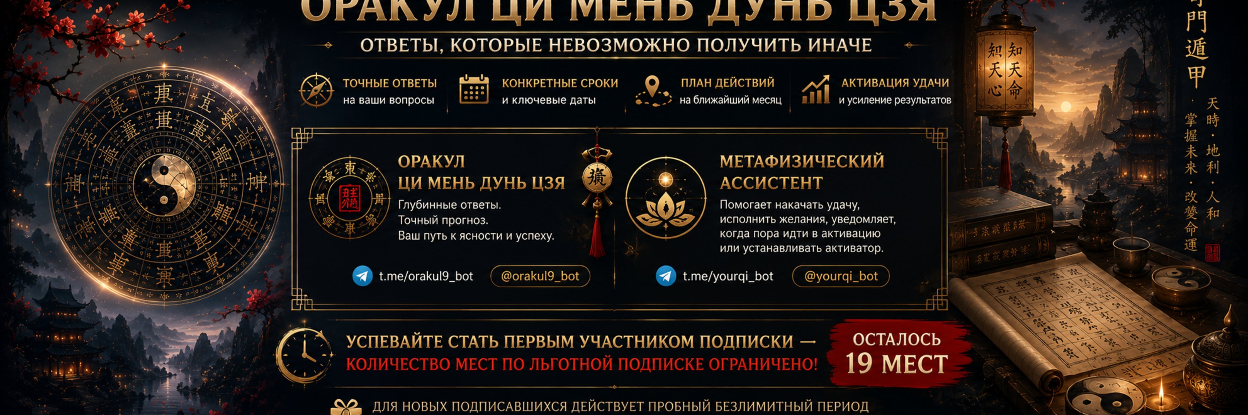 creator cover Метафизические боты