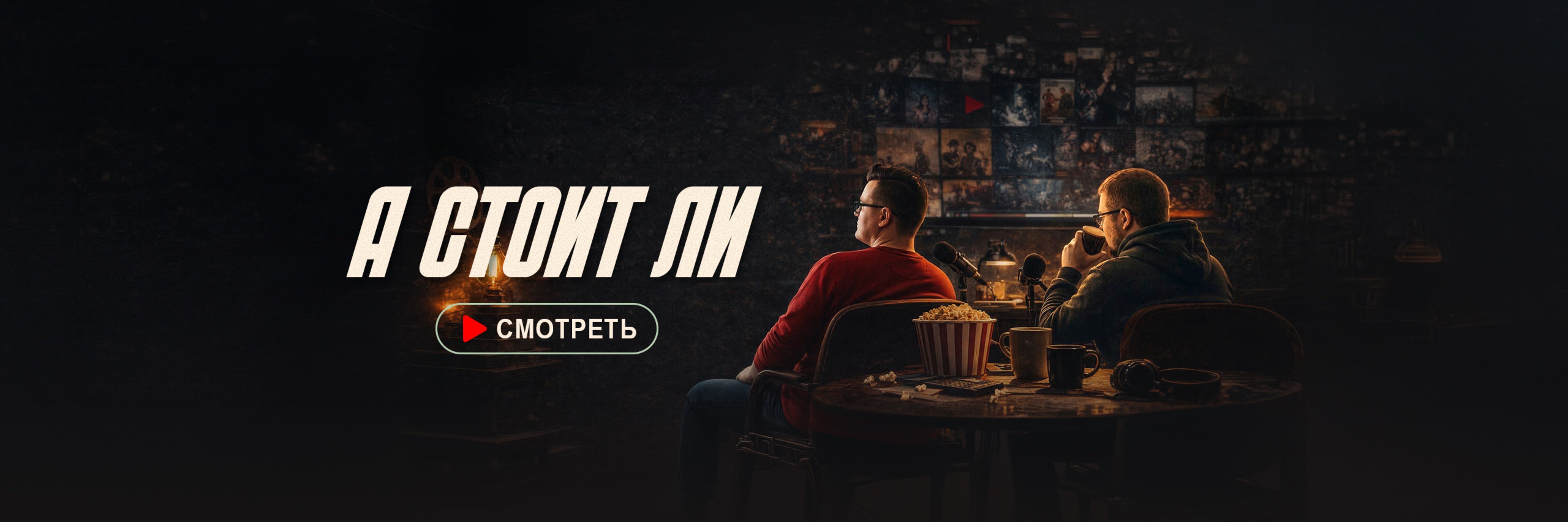 creator cover А стоит ли?