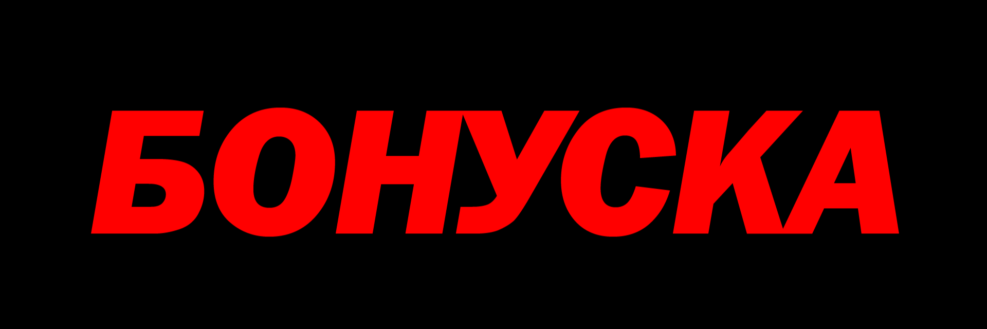 creator cover Чудик
