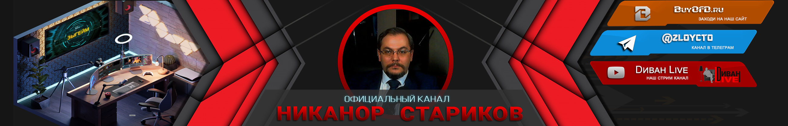 обложка автора NikanorStarikov