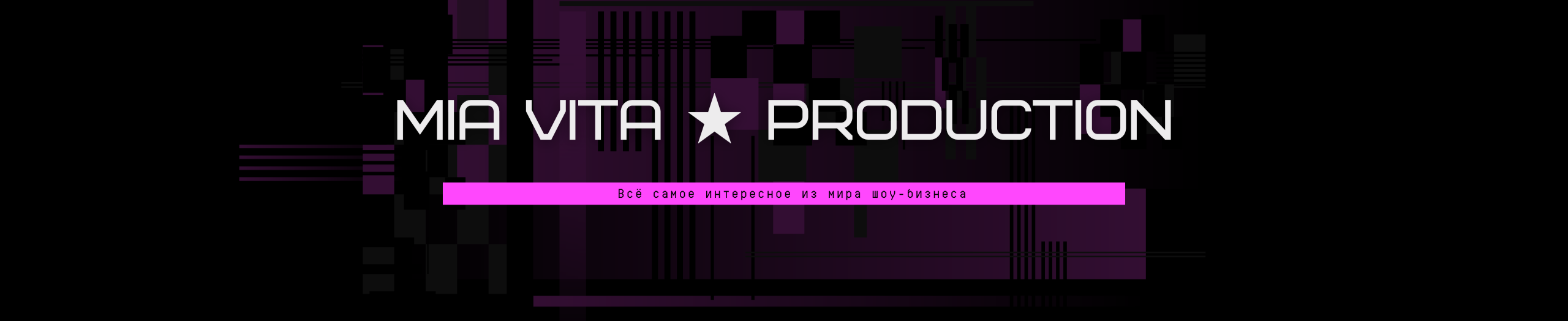 creator cover MIA VITA Production