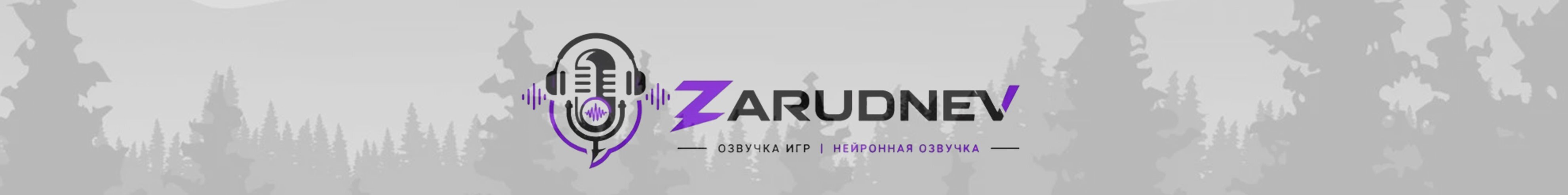 creator cover Zarudnev