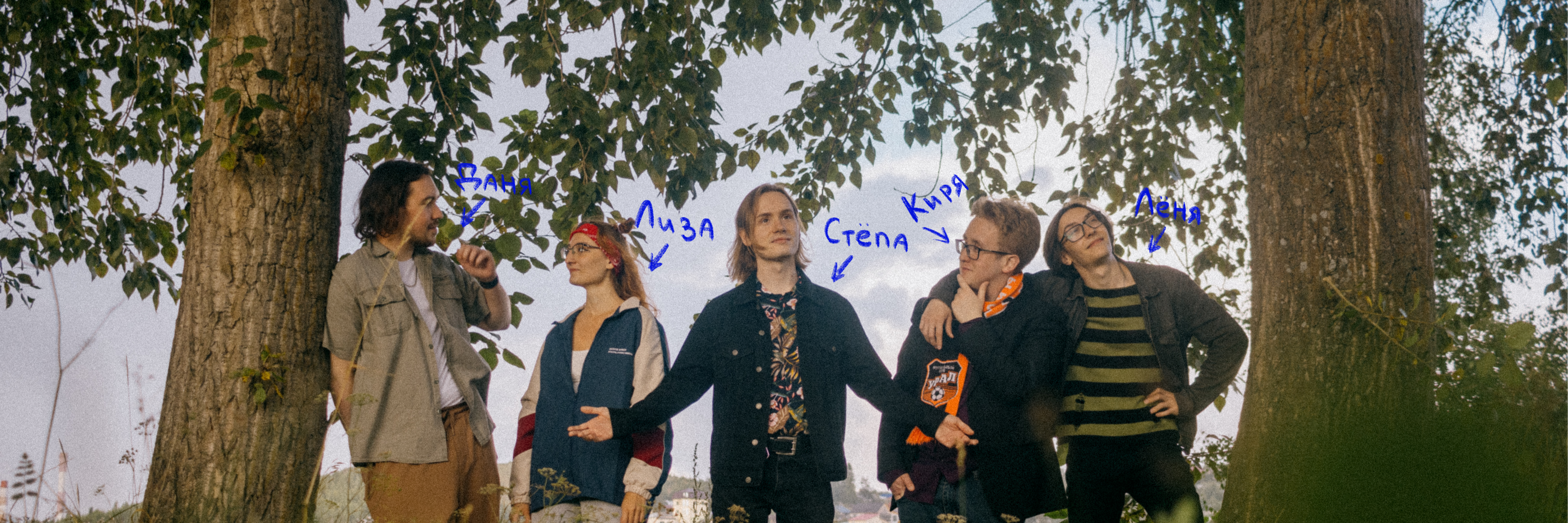 creator cover Восход