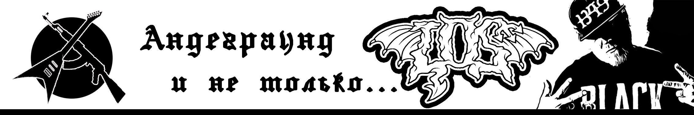 creator cover LOS Metal Community