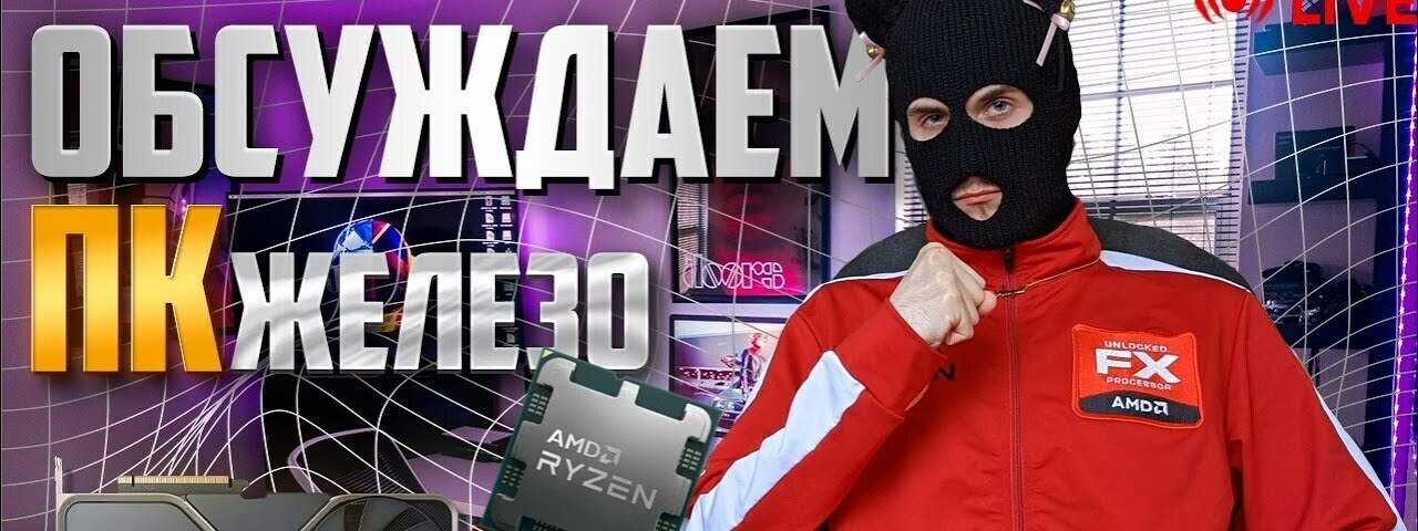 creator cover ПК Будни