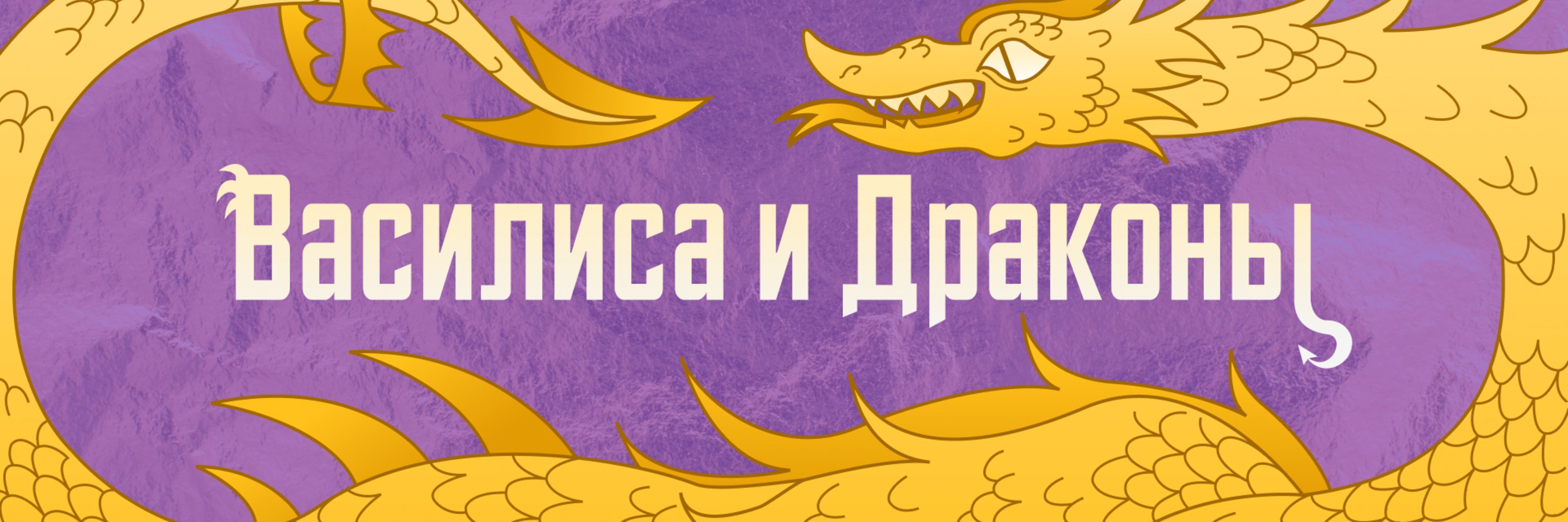 creator cover Василиса Гудзовская