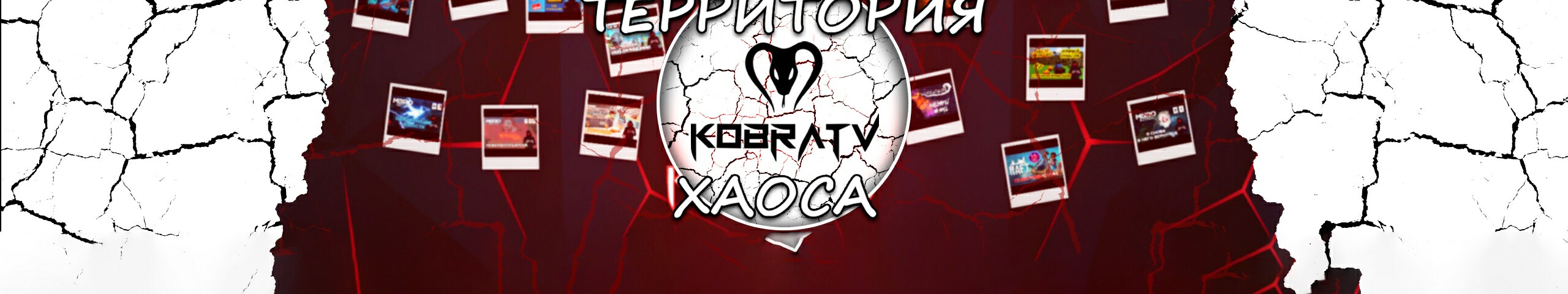 creator cover Kobra TV