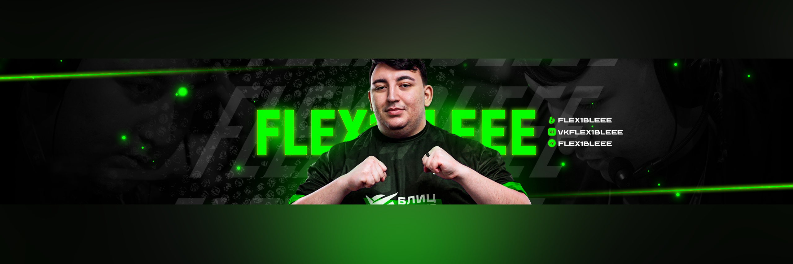 creator cover Flex1bleee
