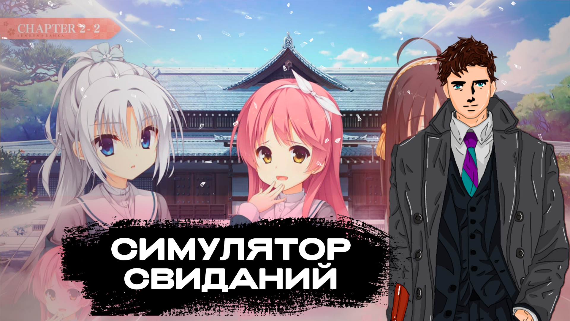 creator cover Mirant | Yolo