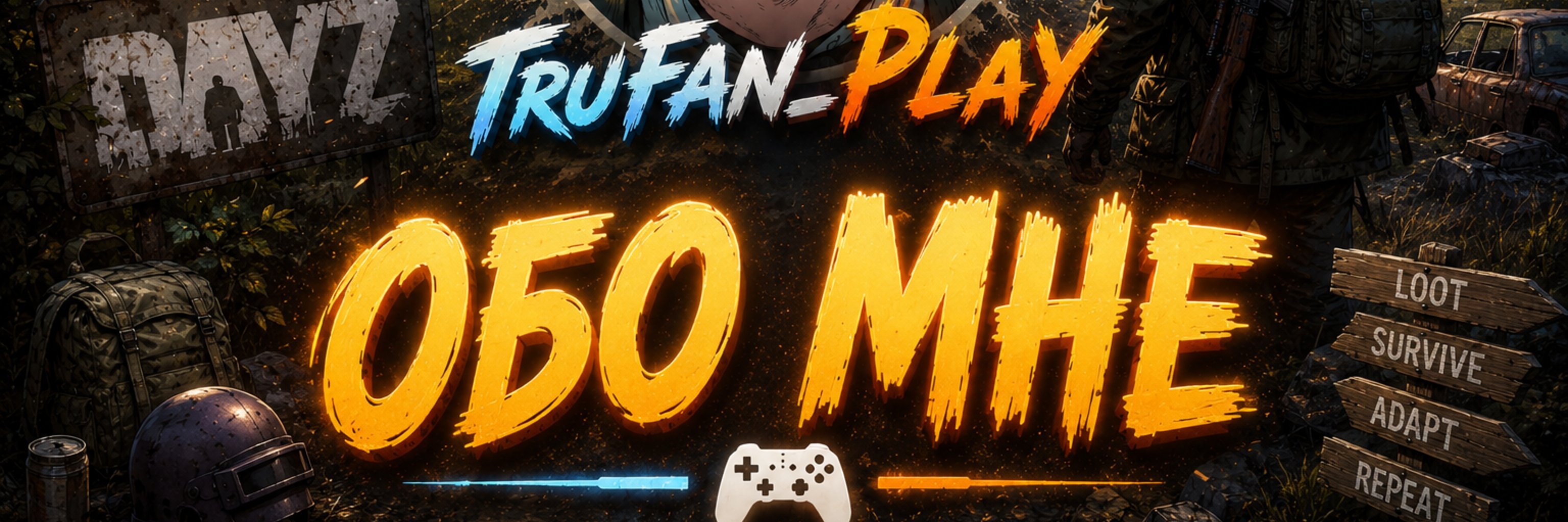 creator cover TruFan_PlaY