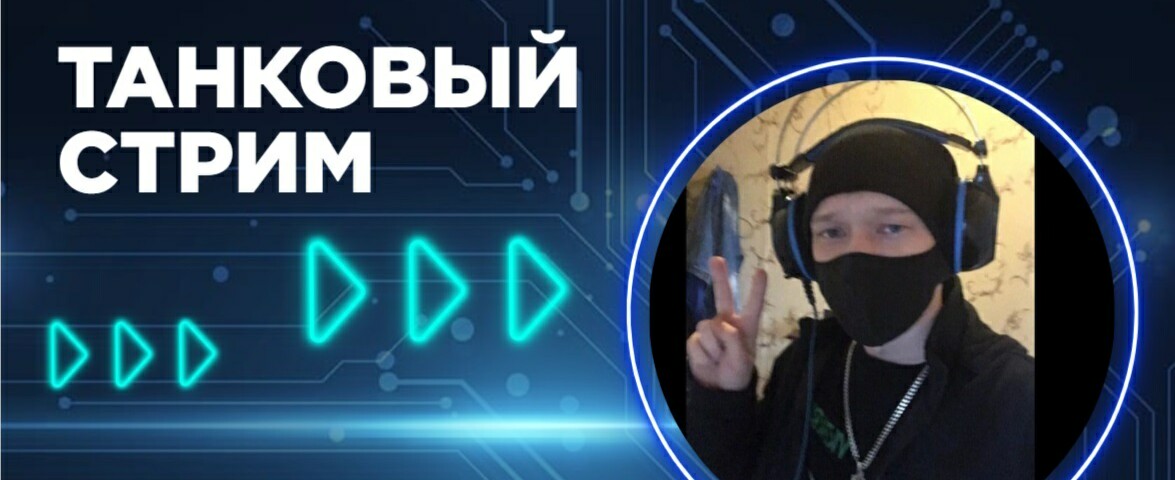 creator cover Дмитрий Тупиков