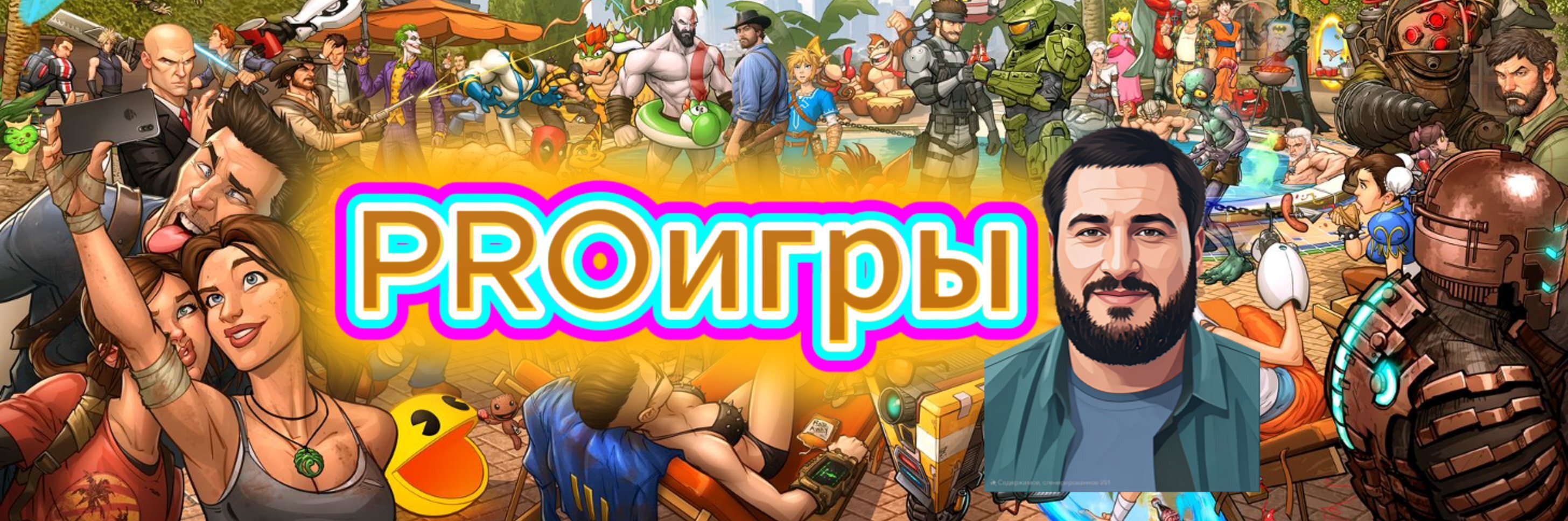 creator cover MIRZA_PROIGRY