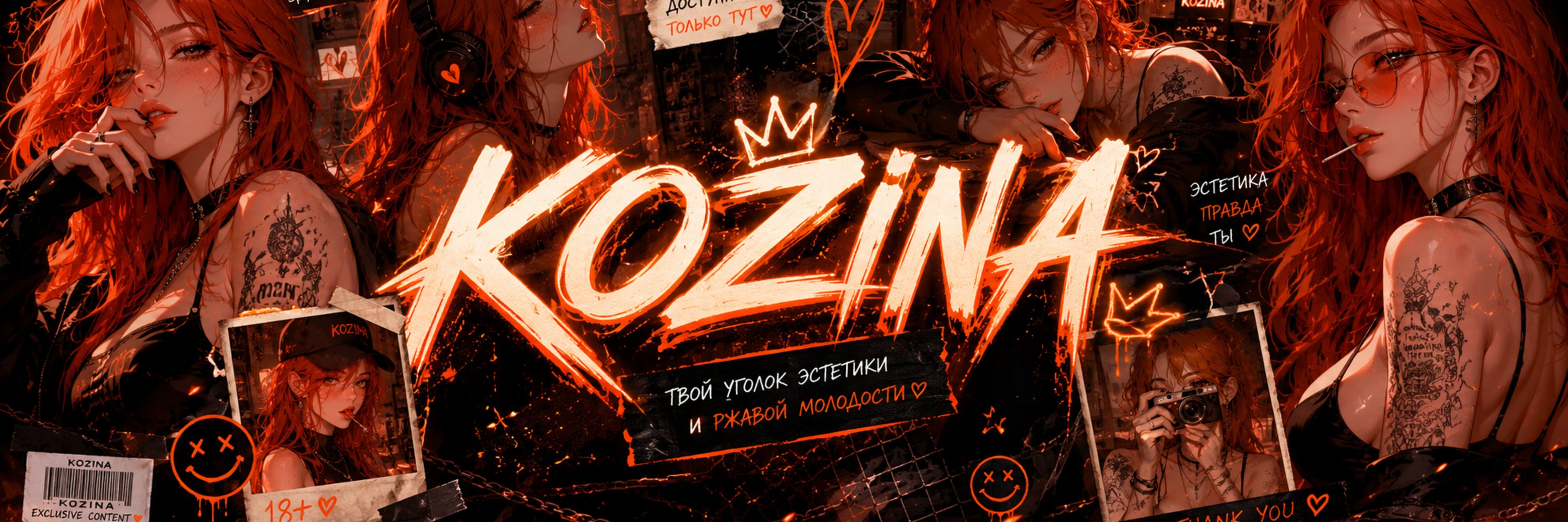 creator cover KOZINA
